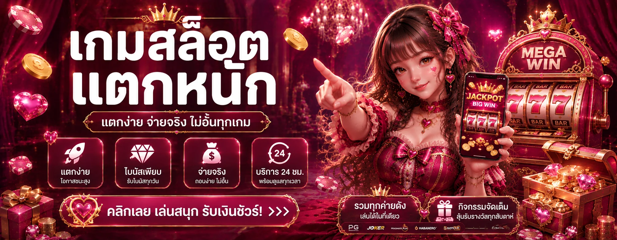 ZYNOX24 เว็บตรง สล็อต คาสิโนออนไลน์ ฝากถอนออโต้