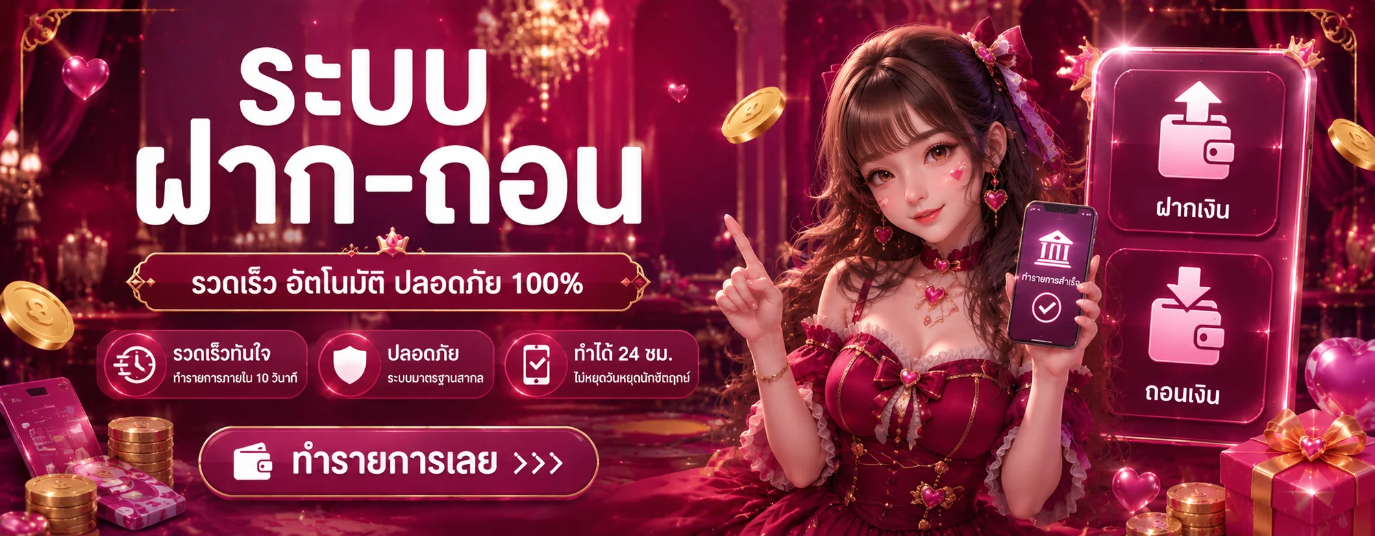 ZYNOX24 เว็บตรง สล็อต คาสิโนออนไลน์ ฝากถอนออโต้